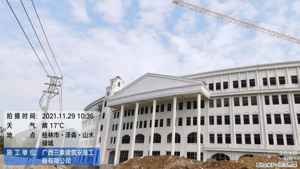 【广西三象建筑安装工程有限公司】幼儿园外墙装饰工程 - 灌水专区 - 绍兴生活社区 - 绍兴28生活网 sx.28life.com