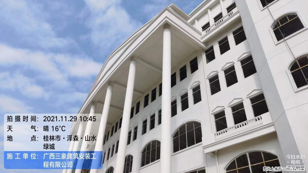【广西三象建筑安装工程有限公司】幼儿园外墙装饰工程 - 灌水专区 - 绍兴生活社区 - 绍兴28生活网 sx.28life.com