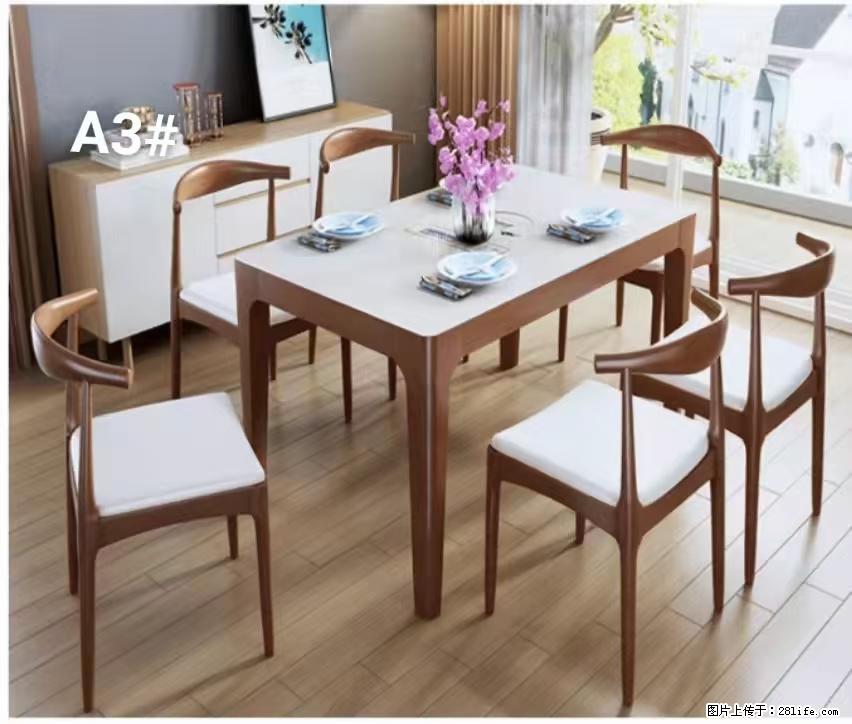 T08高级长方桌,胡桃色 1.35米带炉一桌四椅650元,现货11套。 - 各类家具 - 居家生活 - 绍兴分类信息 - 绍兴28生活网 sx.28life.com