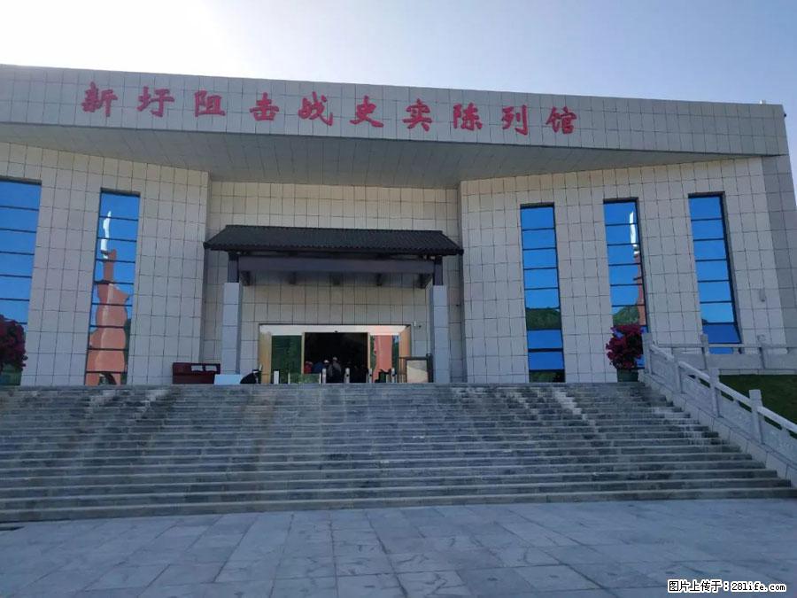 湘江战役新圩阻击战酒海井红军纪念园 - 游山玩水 - 绍兴生活社区 - 绍兴28生活网 sx.28life.com