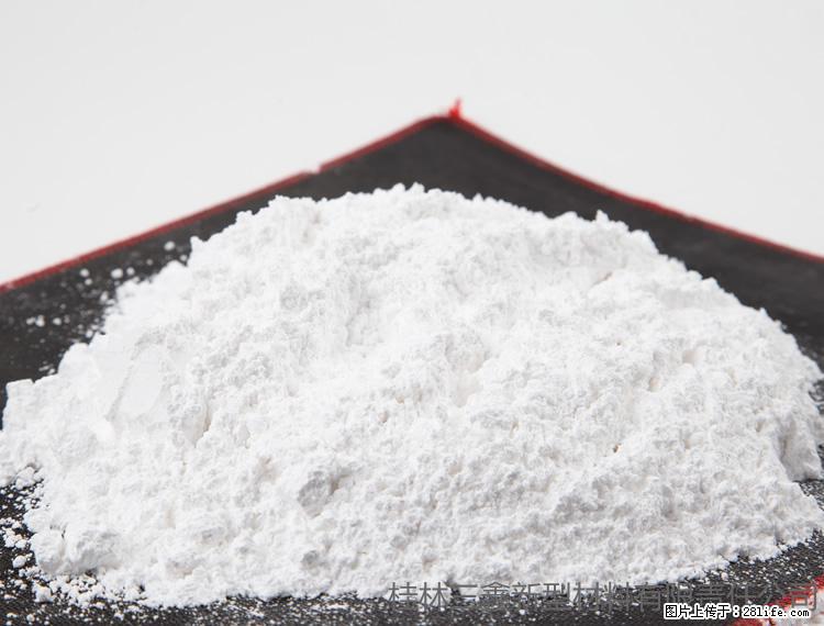 【桂林三鑫新型材料】1250目活性碳酸钙 改性钙碳酸钙 改性重质碳酸钙 - 综合信息 - 其他综合 - 绍兴分类信息 - 绍兴28生活网 sx.28life.com