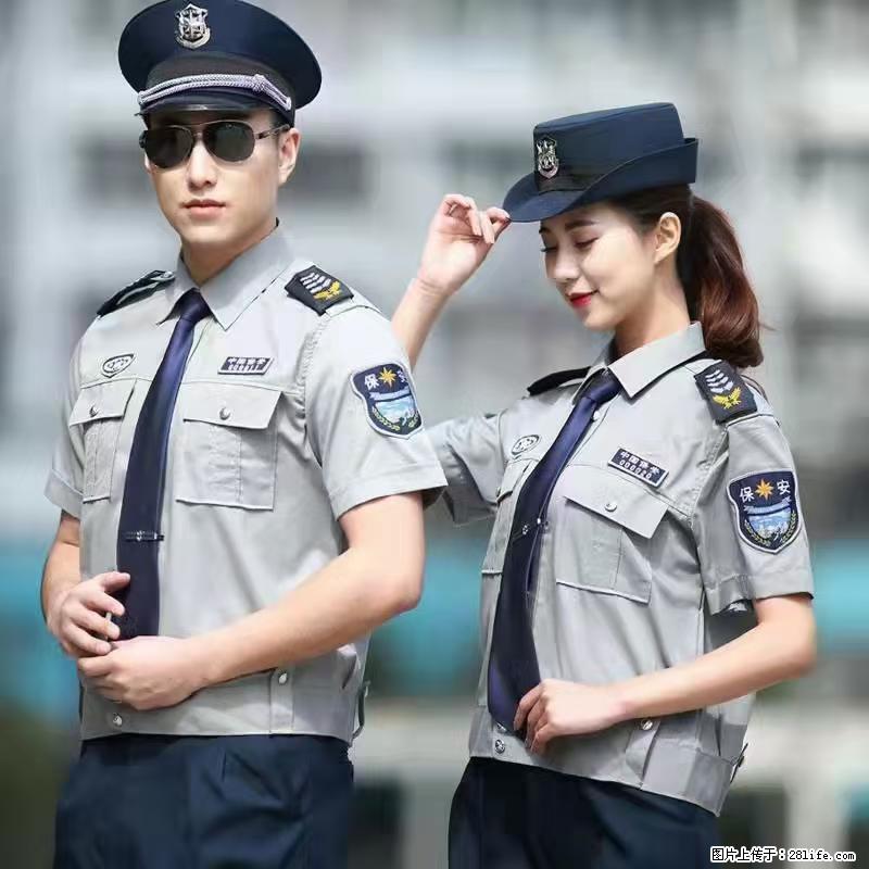 上海:招保安 - 职场交流 - 绍兴生活社区 - 绍兴28生活网 sx.28life.com