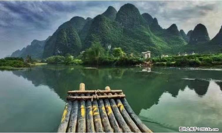 桂林市阳朔县遇龙河景区发布通知,从2022年4月5日起,骥马码头恢复营业。 - 其他广告 - 广告专区 - 绍兴分类信息 - 绍兴28生活网 sx.28life.com