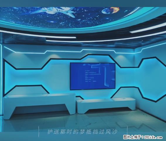 【贵州中汇联瑞科技有限公司】 专业做班班通、校园广播、校园监控、校园门禁道闸、学校大礼堂等 - 新手上路 - 绍兴生活社区 - 绍兴28生活网 sx.28life.com