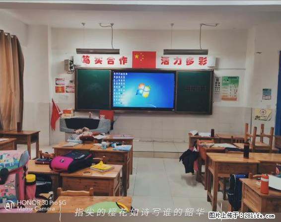 【贵州中汇联瑞科技有限公司】 专业做班班通、校园广播、校园监控、校园门禁道闸、学校大礼堂等 - 其他广告 - 广告专区 - 绍兴分类信息 - 绍兴28生活网 sx.28life.com