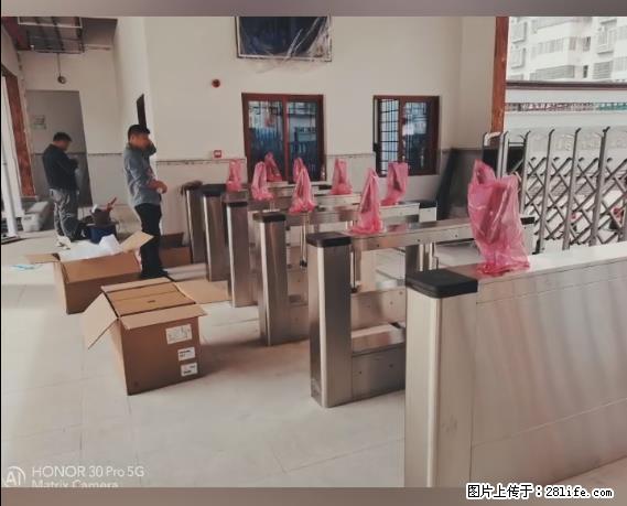 【贵州中汇联瑞科技有限公司】 专业做班班通、校园广播、校园监控、校园门禁道闸、学校大礼堂等 - 其他广告 - 广告专区 - 绍兴分类信息 - 绍兴28生活网 sx.28life.com