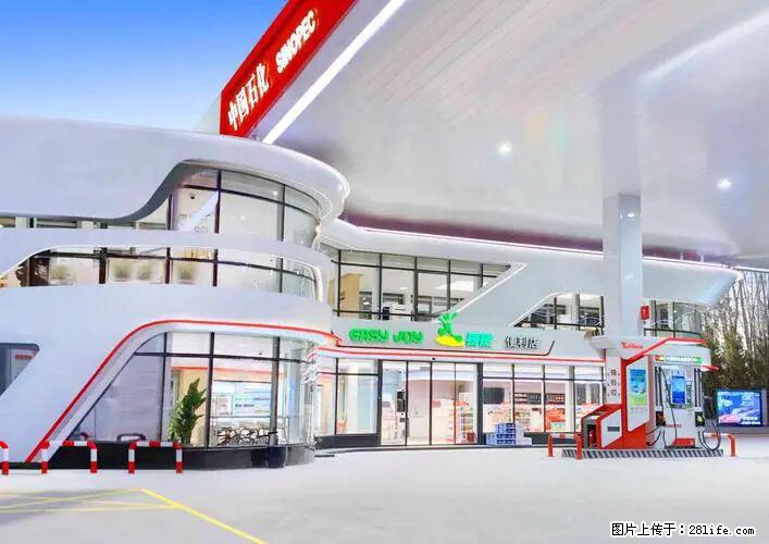 中国石化广西易捷出口商品招商公告 - 车友部落 - 绍兴生活社区 - 绍兴28生活网 sx.28life.com