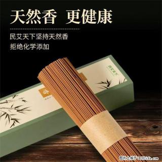 民艾天下天然线香家用室内檀香香薰 - 绍兴28生活网 sx.28life.com