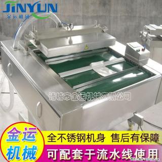 咸蛋黄月饼真空包装机 连续式真空包装机 商用不锈钢真空封口机 - 绍兴28生活网 sx.28life.com