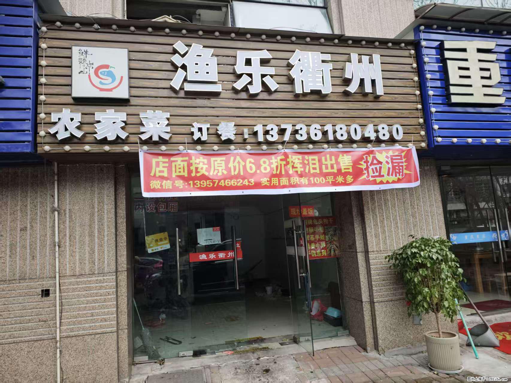 房子出售 - 房屋出租 - 房屋租售 - 绍兴分类信息 - 绍兴28生活网 sx.28life.com
