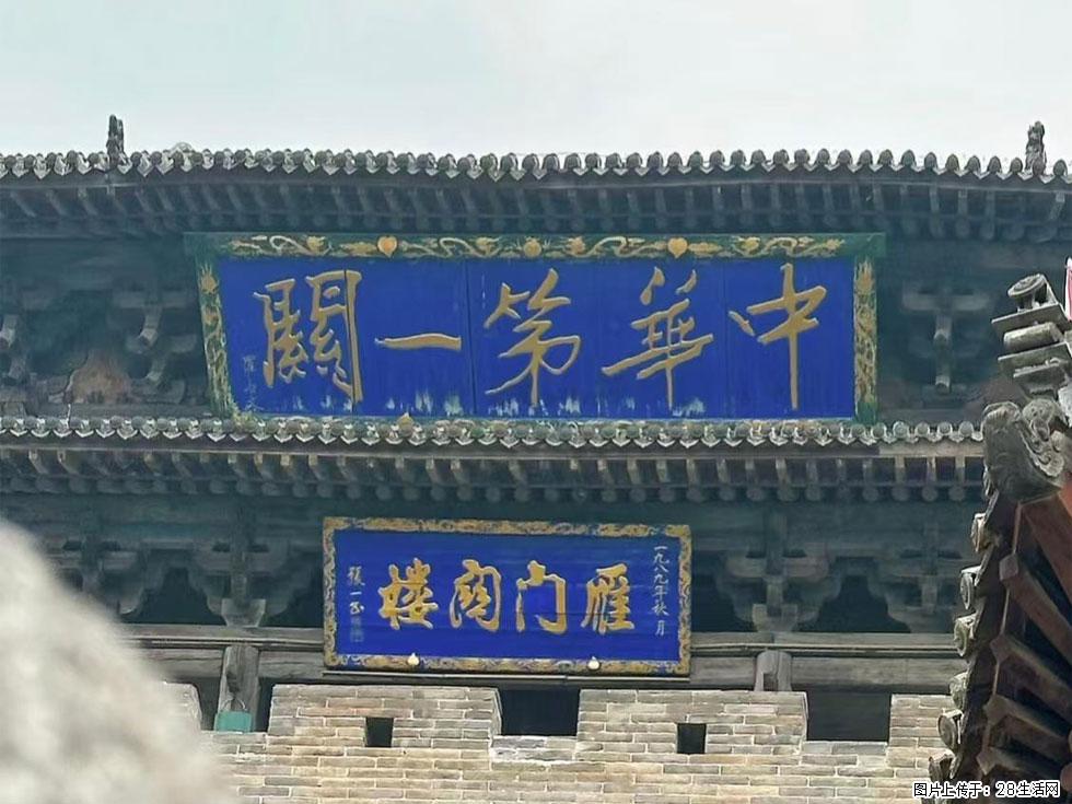 朔州【崇福寺】朔州老城,寺庙道观,少喧嚣,多古韵,朔州是山西被低估的塞上秘境。 - 游山玩水 - 绍兴生活社区 - 绍兴28生活网 sx.28life.com