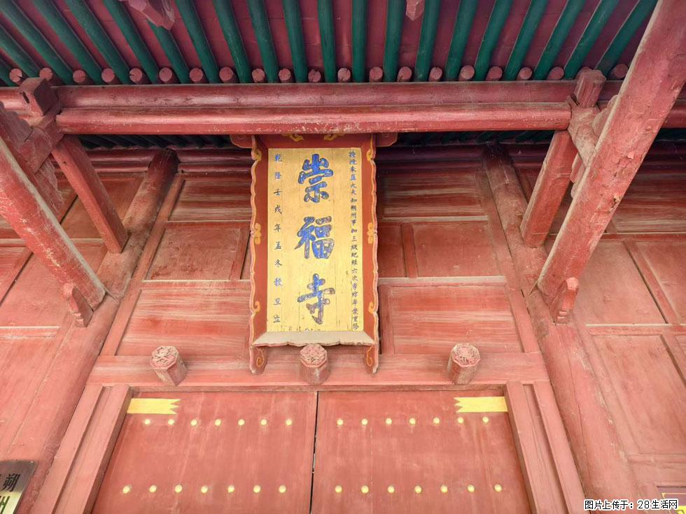 朔州【崇福寺】朔州老城,寺庙道观,少喧嚣,多古韵,朔州是山西被低估的塞上秘境。 - 游山玩水 - 绍兴生活社区 - 绍兴28生活网 sx.28life.com