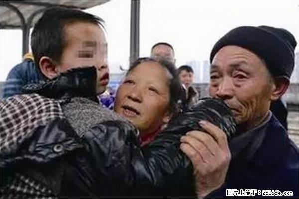 人贩子新的骗局，太恐怖了，以后注意自己的聊天内容！ - 绍兴生活资讯 - 绍兴28生活网 sx.28life.com