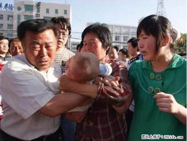 人贩子新的骗局，太恐怖了，以后注意自己的聊天内容！ - 绍兴生活资讯 - 绍兴28生活网 sx.28life.com