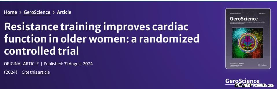 坚持这种运动6个月,心脏有了显著变化!不是跑步,也不是走路 - 绍兴生活资讯 - 绍兴28生活网 sx.28life.com