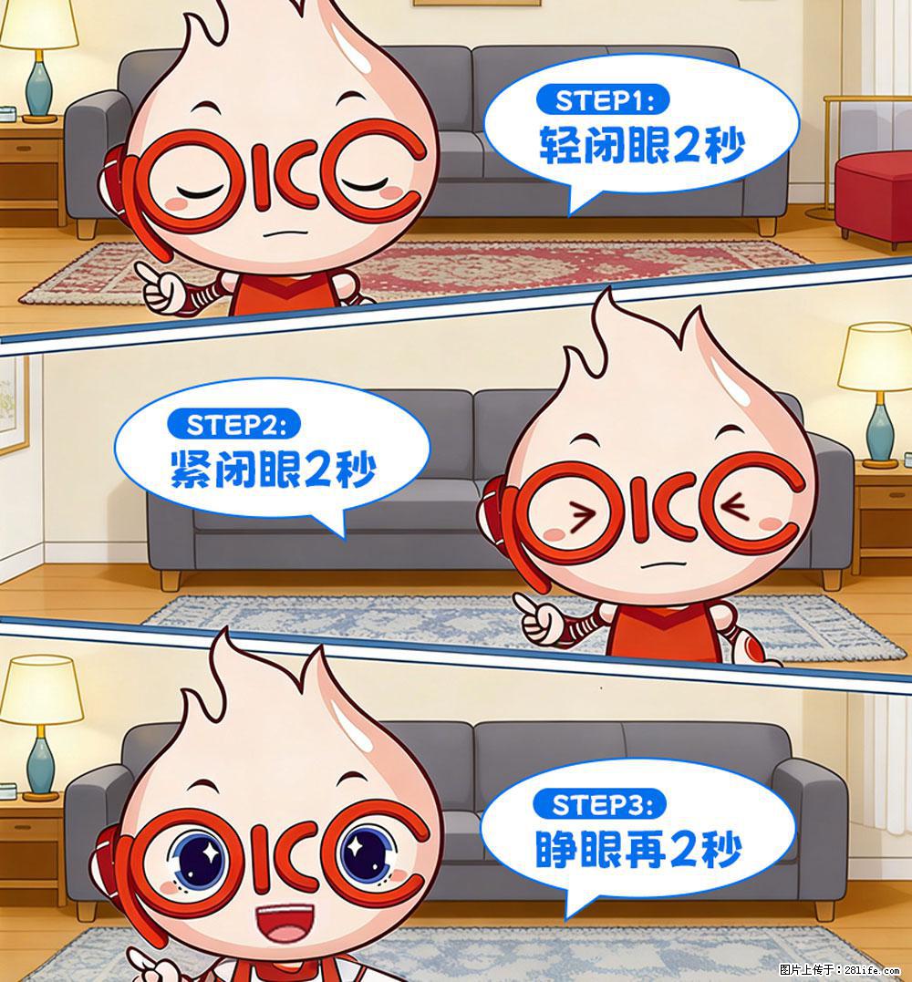 【健康科普】还在关灯玩手机？警惕！这个习惯严重可致盲！ - 绍兴生活资讯 - 绍兴28生活网 sx.28life.com
